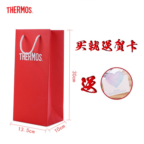 THERMOS膳魔师加厚保温杯手提袋