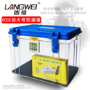 加大号防潮箱单反数码 相机摄影器材干燥箱吸湿除湿箱邮票字画普洱茶叶香烟中药材干燥湿度箱钱币带锁安全箱