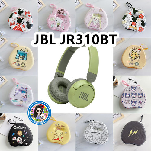 适用JBL JR310BT头戴式耳机包卡通EVA保护盒电源线收纳包