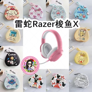 适用于雷蛇Razer梭鱼X头戴式耳机包卡通EVA保护盒充电头收纳包