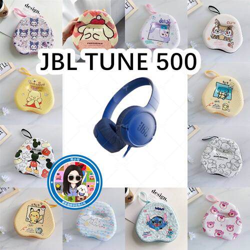 适用于JBL TUNE 500头戴式耳机包卡通EVA保护盒充电头收纳包