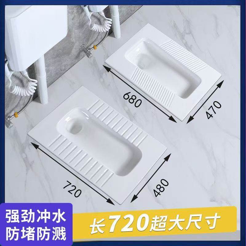 MOKCO PCLQ72特大号普通坐便器