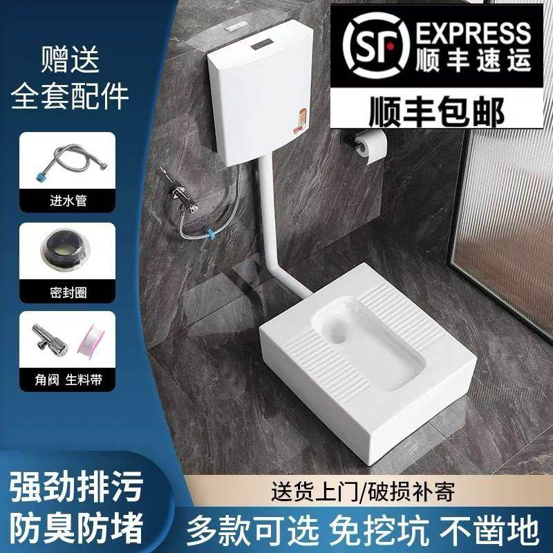MOKCO PCLQ免挖地蹲便普通坐便器