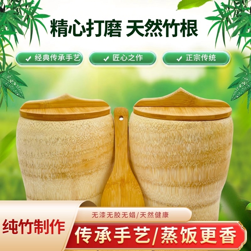 竹筒蒸饭桶纯手工整体家用饭桶竹筒商用竹甄子带盖蒸米饭木桶蒸笼