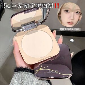 kekemood大容量15g定妆粉饼绒雾