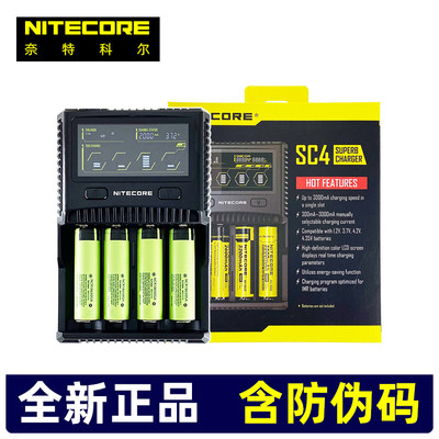 奈特科尔i2 I4 D2 D4 SC4 UM2 UM4充电器18650 26650 21700锂电池