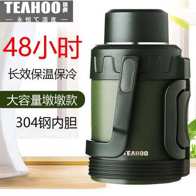 大号保温壶户外旅行车载宿舍暖壶