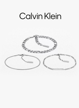 Calvin KleinCK先锋复古时尚设计叠戴款手链可调节手链钢色