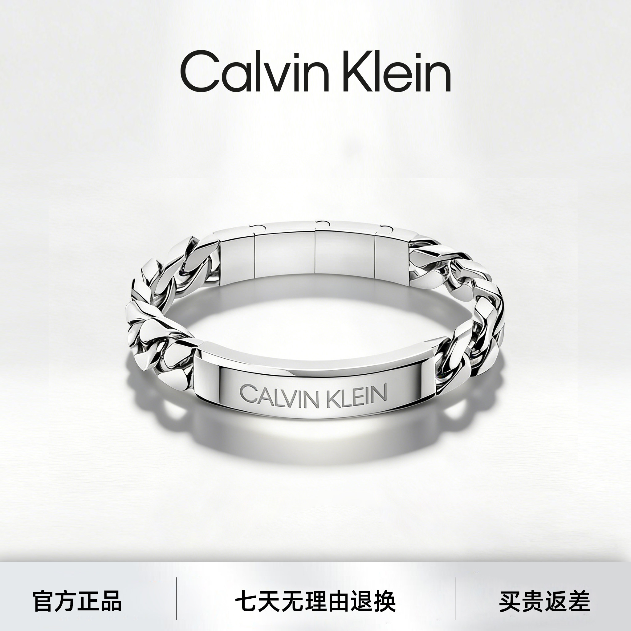 【马年礼物】ck街头酷系列情侣手链轻奢小众设计简约时尚高级感