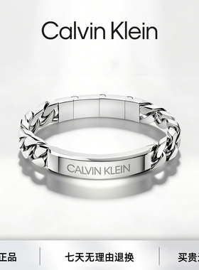 【马年礼物】ck街头酷系列情侣手链轻奢小众设计简约时尚高级感