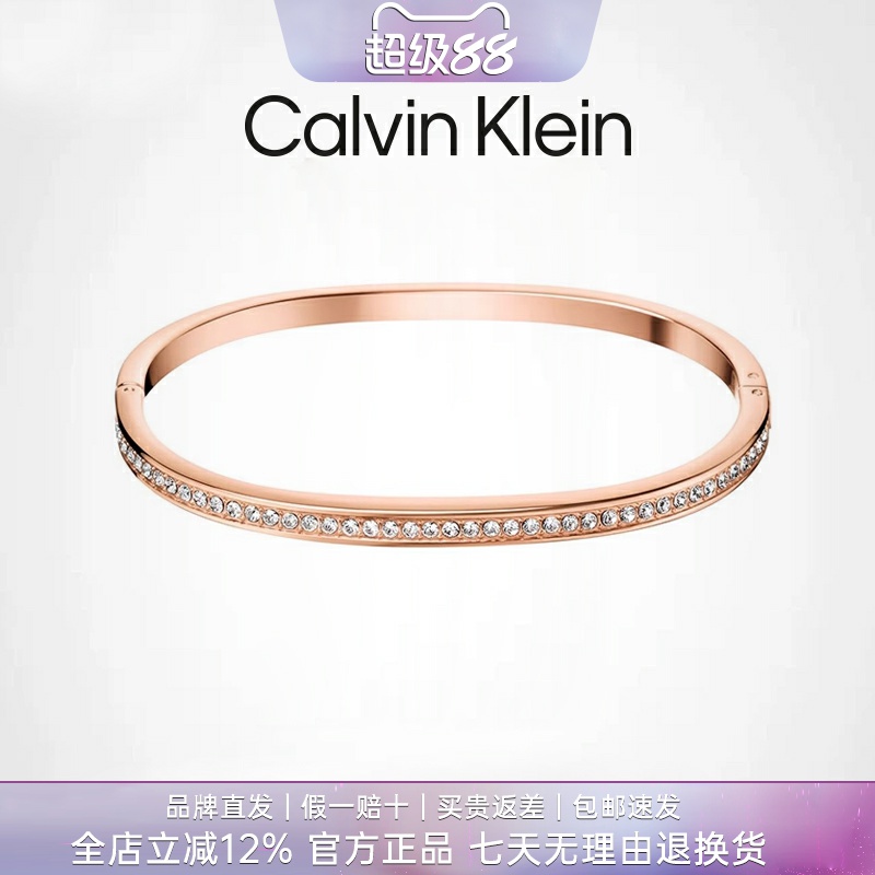 情侣手镯CalvinKlein/凯文克莱