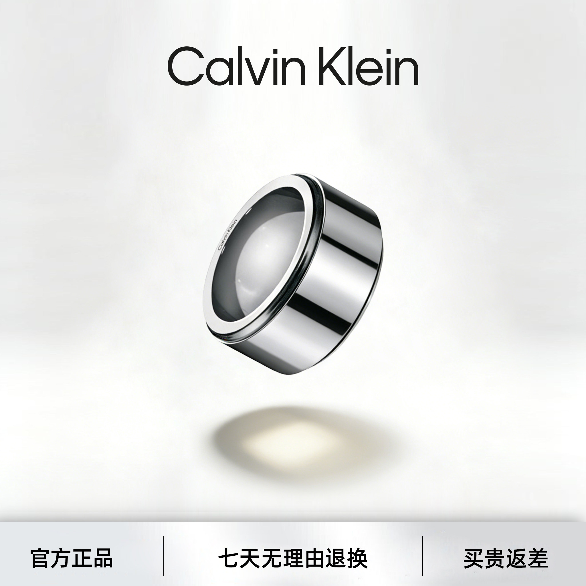 CK戒指男潮牌高级感设计小众时尚不锈钢单身闭口食指项链指环痞帅