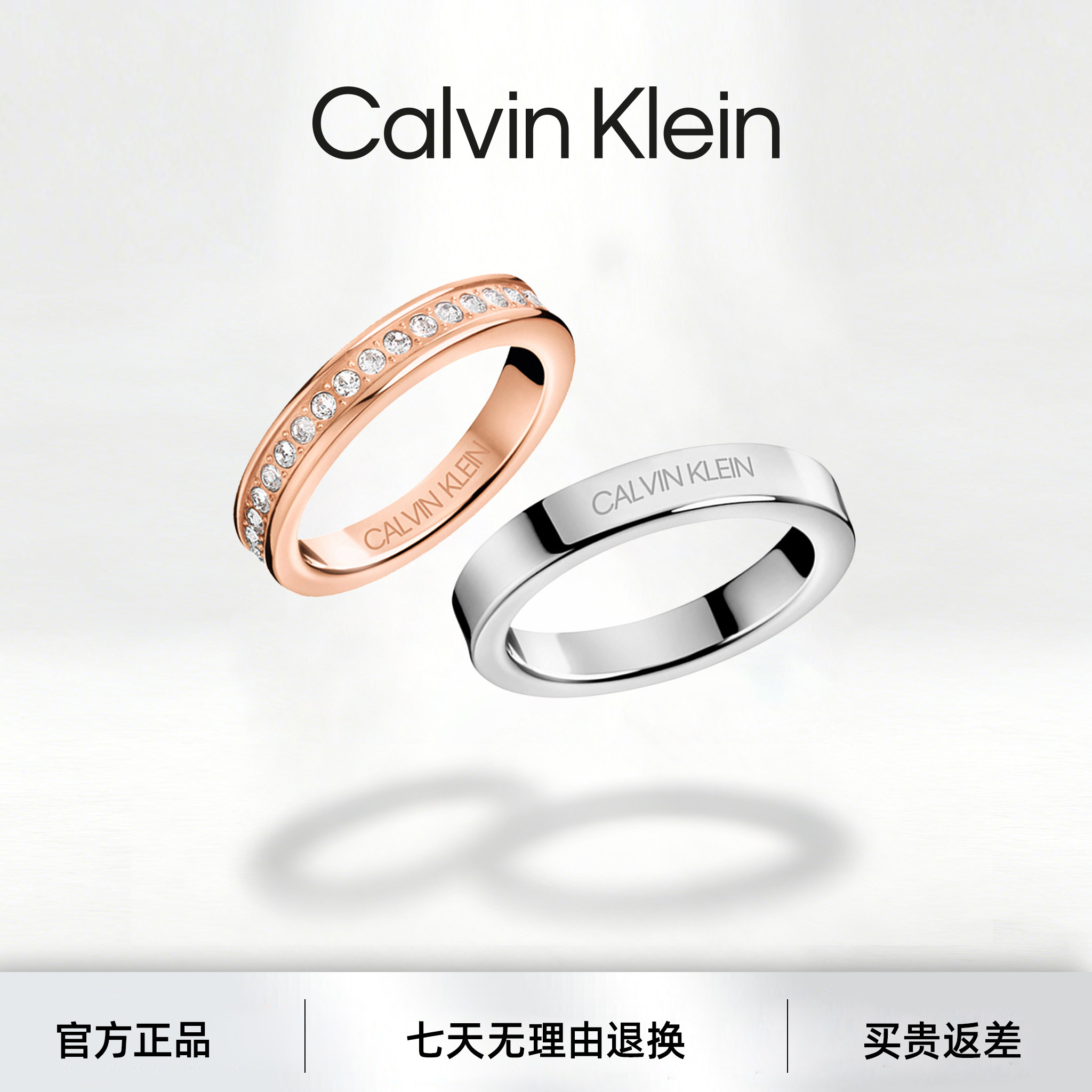 【新年生日礼物】ck满天星戒指时尚设计男女指环520礼物情侣对戒