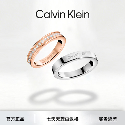 ck情侣对戒满天星时尚个性