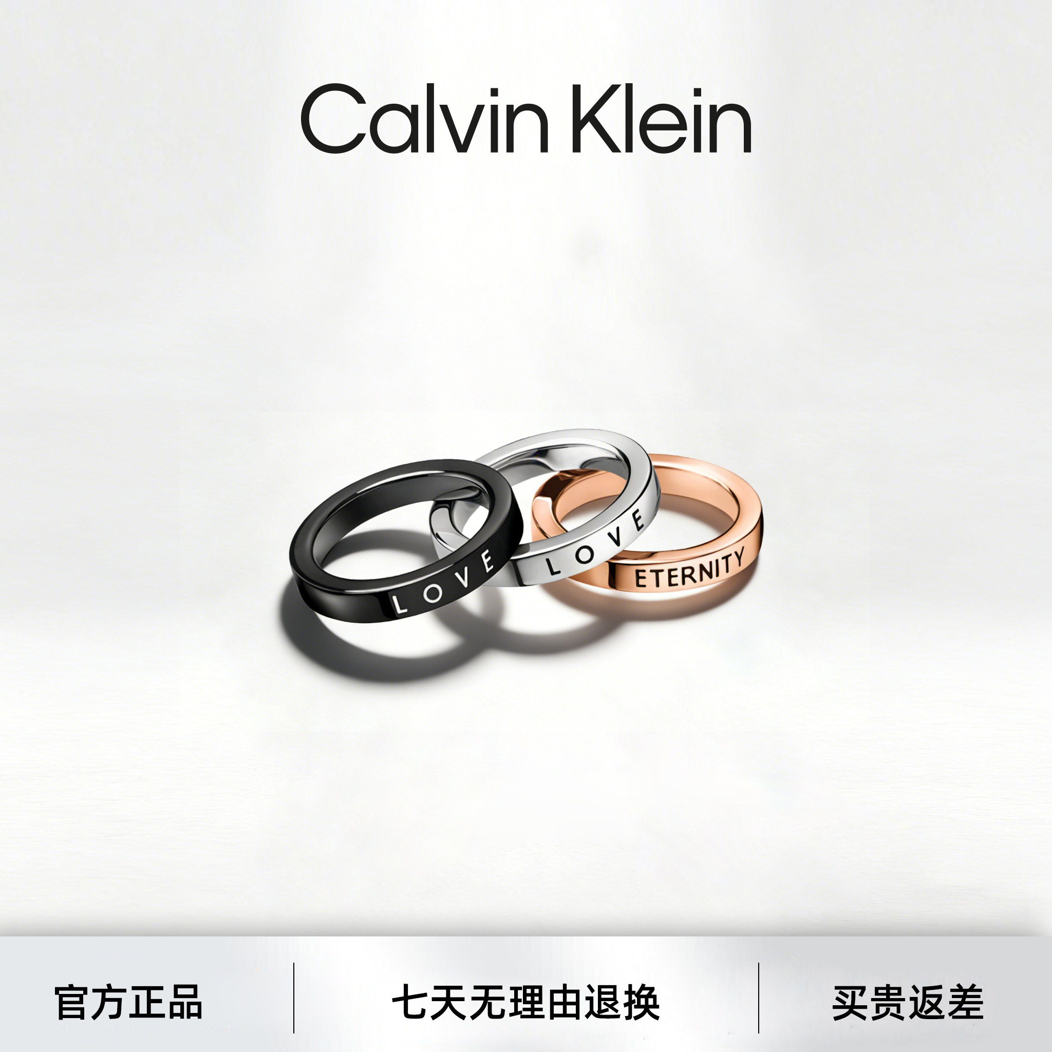CK素圈戒指女实心小众轻奢设计简约时尚个性玫瑰金色情侣指环