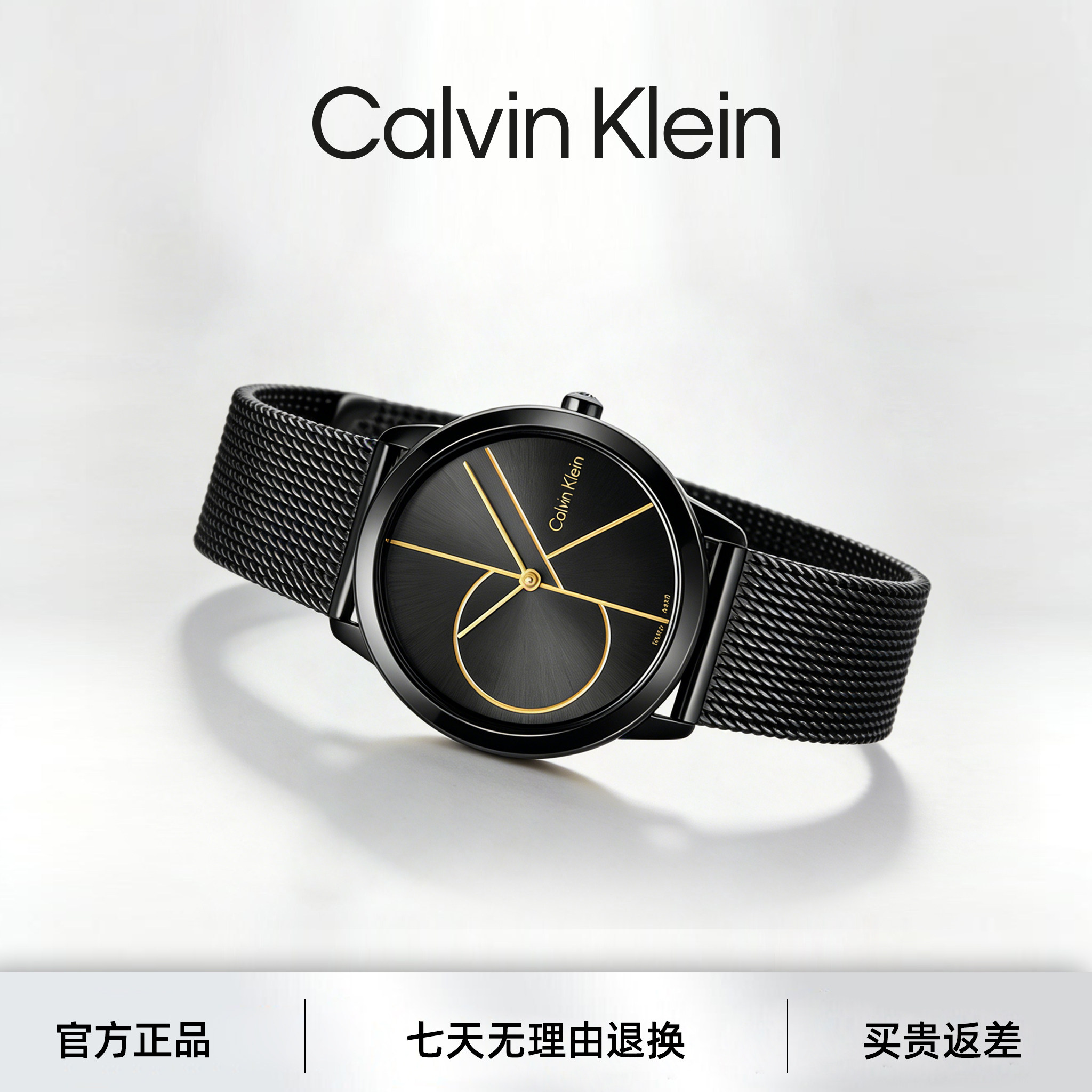 ck手表学生送礼物小众时尚瑞士官方原装正品石英防水男女情侣腕表