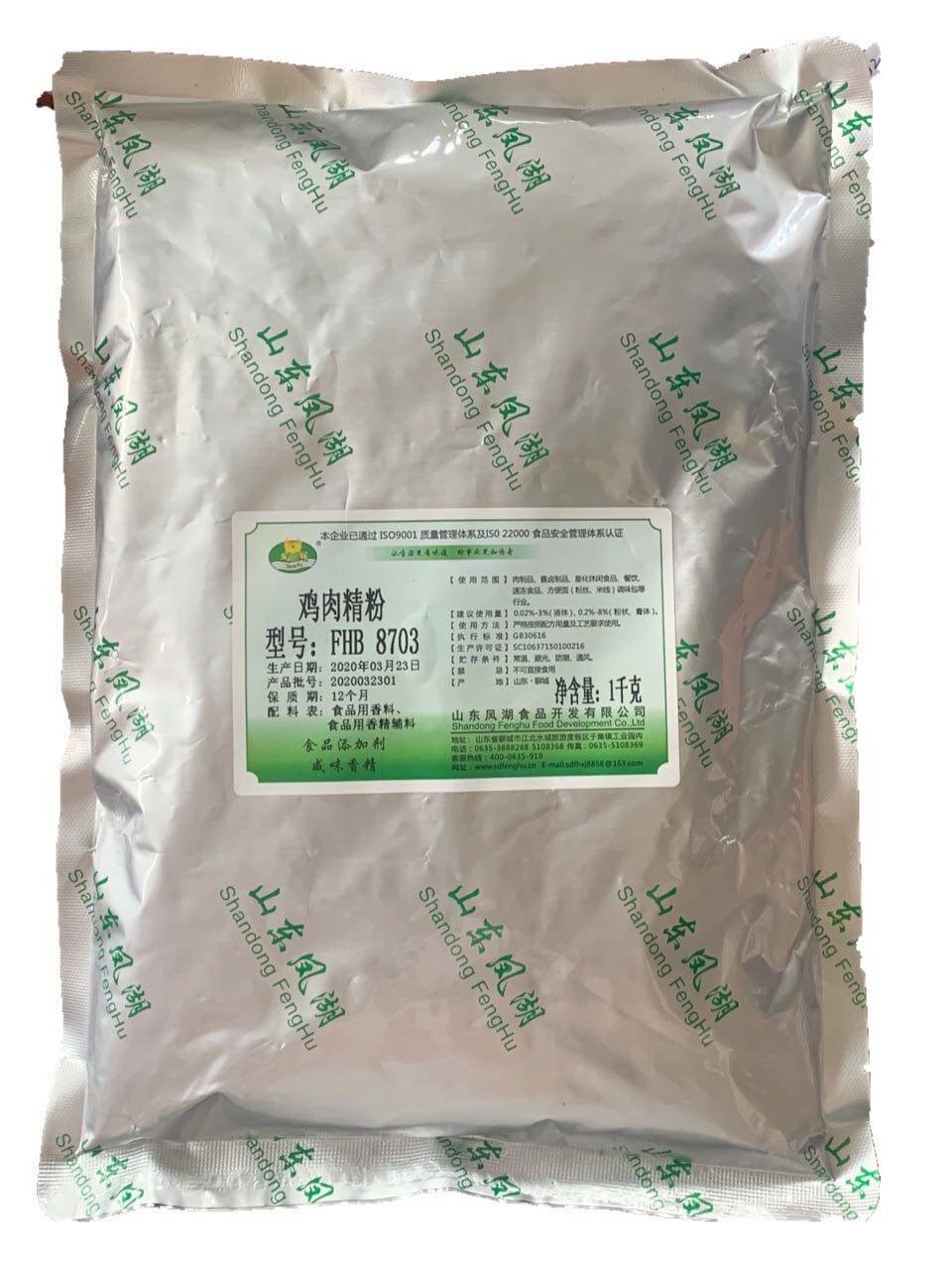 凤湖鸡肉精粉鸡粉1000g 调味配料炒菜佐汤料调料替代鸡味精