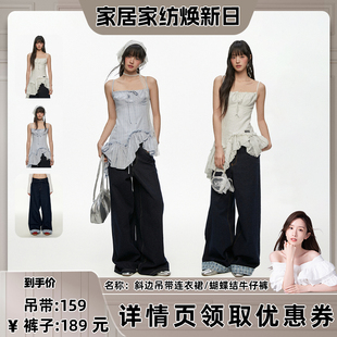 【晁然推荐】CyNi法式甜美设计感不规则蝴蝶结斜边吊带连衣裙