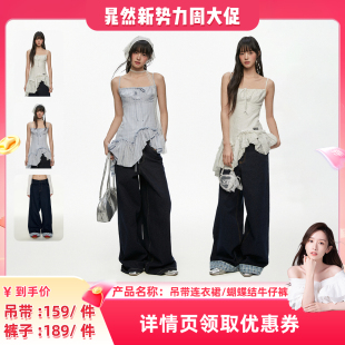 甜美设计感不规则蝴蝶结斜边吊带连衣裙 CyNi法式 晁然推荐