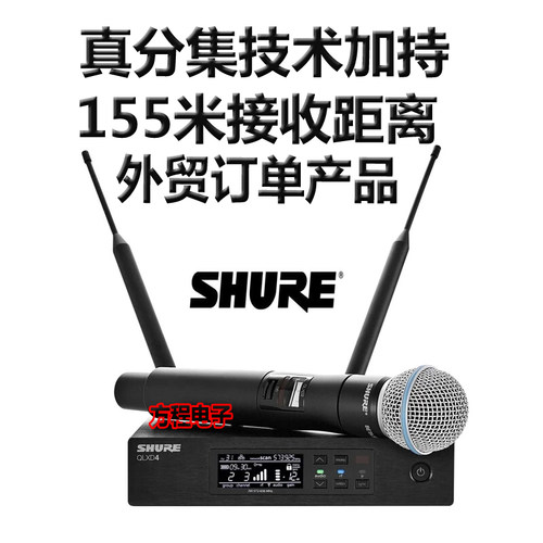 一拖一Shure/舒尔无线麦克风无线