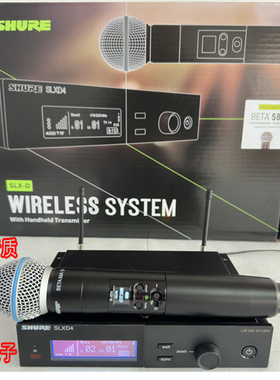 Shure/舒尔SLXD4D/BETA58A一拖一无线 话筒 舞台演出 直播 麦克风