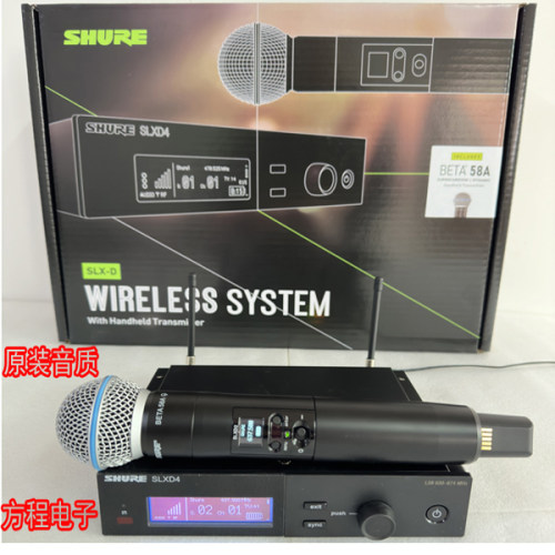 Shure/舒尔SLXD4D/BETA58A话筒