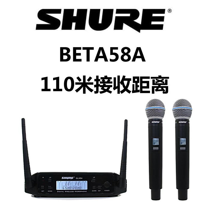 Shure/舒尔无线麦克风演出唱歌