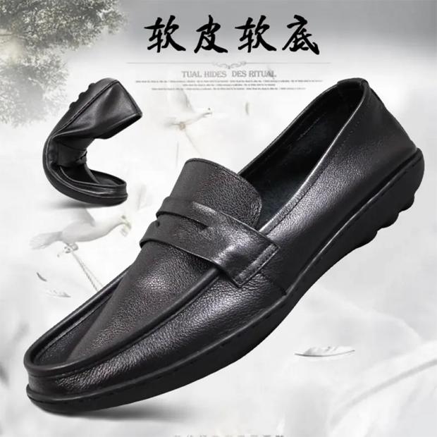 伟路达轻便乐福豆豆鞋头层牛皮