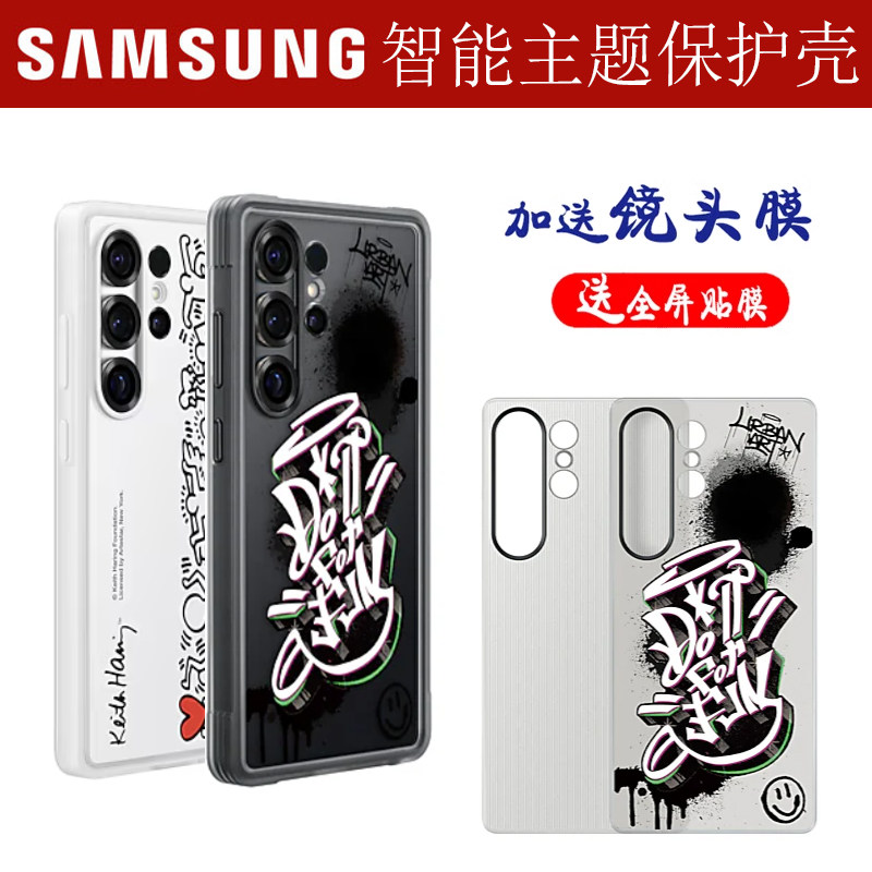 三星s25ultra手机壳原装s25+智能主题保护壳s25交互卡片两用手机套全包防摔官方正品