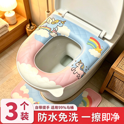 EVA加厚防水免洗四季马桶垫