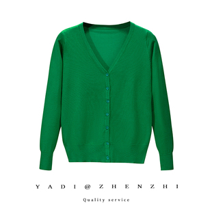 薄长袖 外套夏季 绿色开衫 v领修身 春秋季 针织棉外搭空调衫 2024新款