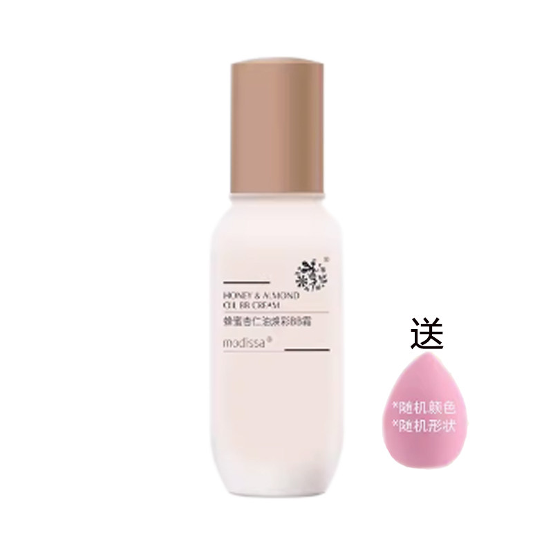 梦迪莎鲜蜜杏仁油模特焕彩BB霜50ml蜂蜜粉底液BB粉遮瑕亮白正品女