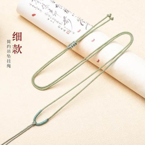 手工编绳翡翠吊坠挂绳女款和田玉佩挂件挂坠绳高档岁岁平安扣黄金