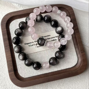 天然黑曜石粉水晶手链女款 情侣轻奢圆珠手串饰品送对象礼物 男款