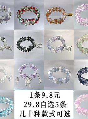 琉璃手串手链学生党绝美礼物高颜值轻奢百搭闺蜜2026年新款蝴蝶