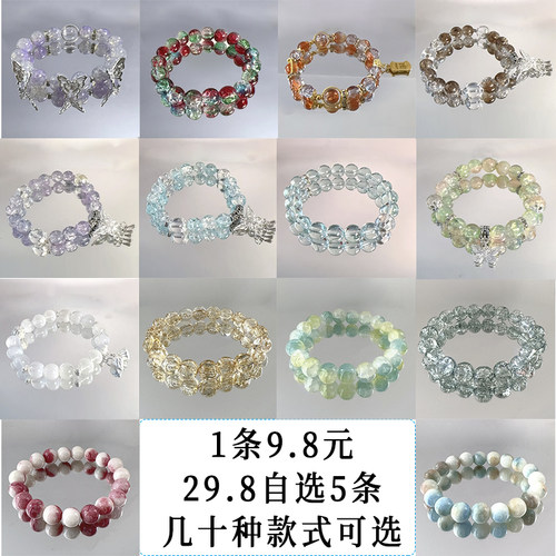 原创设计琉璃串珠手串手链新中式蝴蝶ins小众淄博学生党高颜值礼