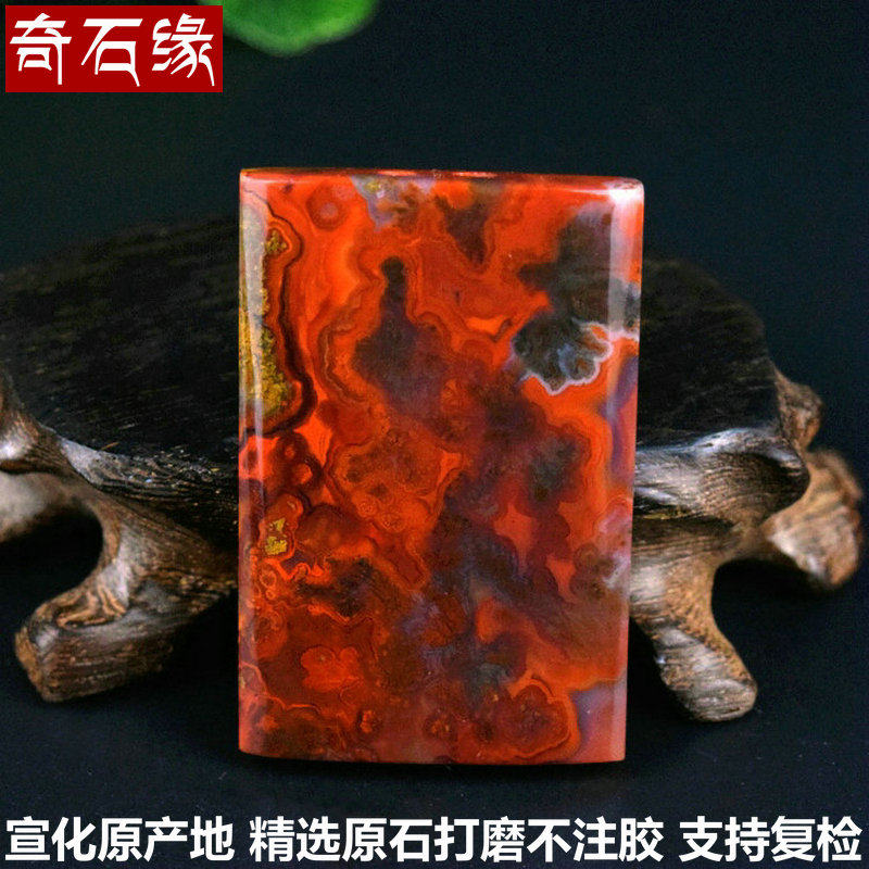 天然宣化战国红南红北票玛瑙平安无事方牌子男士项链挂件吊坠手牌