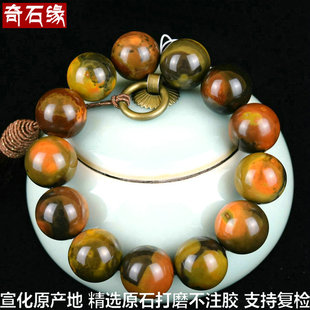 天然宣化战国红盐源玛瑙北山料原矿男女士手串链手持礼物念佛珠