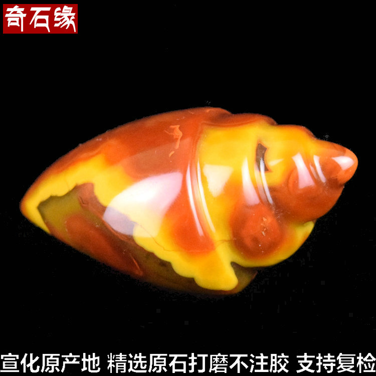 天然宣化战国红南红北票玛瑙原矿石海螺花瓶车挂摆件吊坠礼品收藏