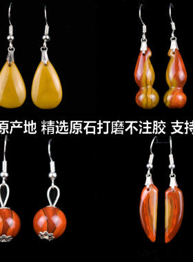 天然战国红玛瑙女款耳坠耳饰