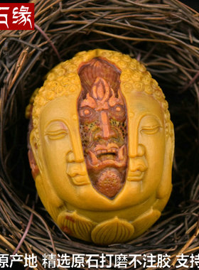 宣化战国红南红北票玛瑙天然原矿石俏雕一念之间手把挂件项链吊坠