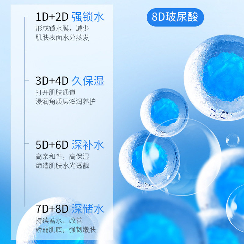 沪美玻尿酸润护面膜片装补水保湿清洁泥膜女润肤弹润面膜