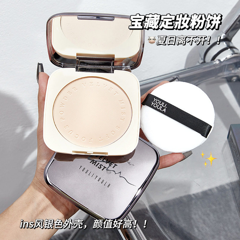 李佳琪推荐大粉饼补妆定妆控油防水防汗轻薄服帖不脱妆不卡粉雾面