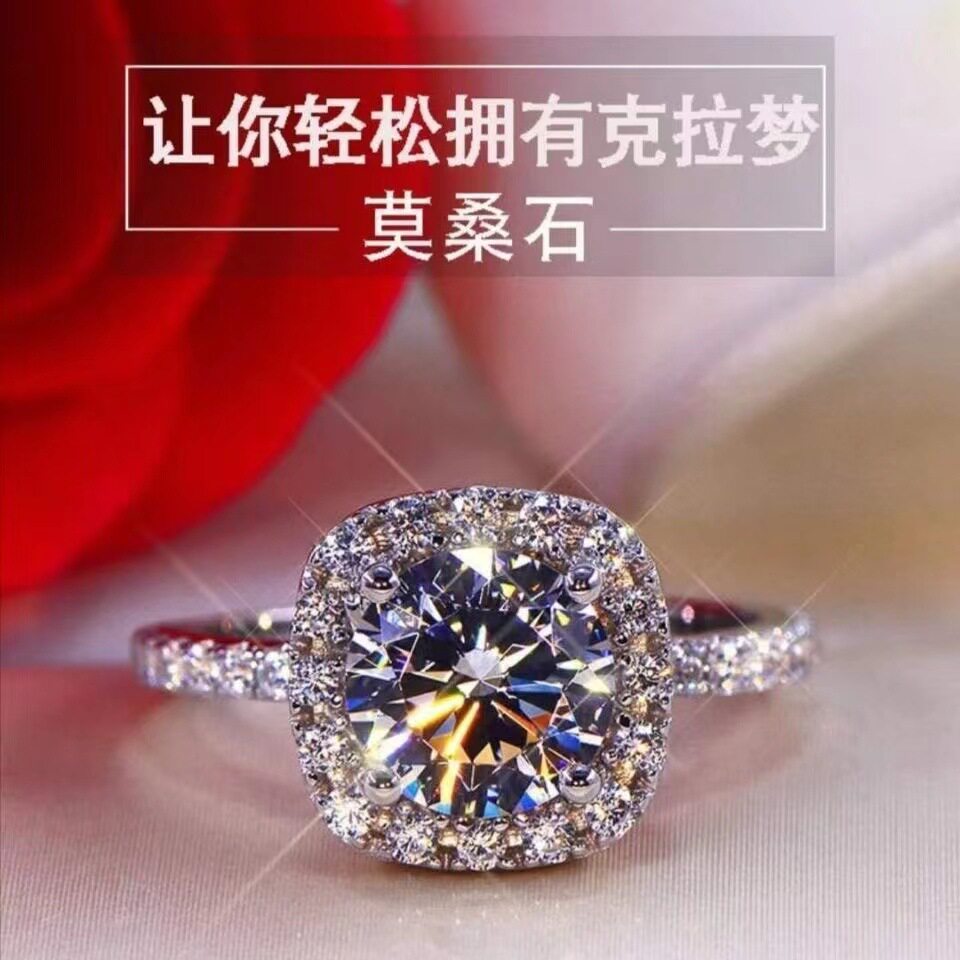 日系CherryKoko0.5/1/2克拉仿莫桑方包微镶钻开口死口戒指婚戒