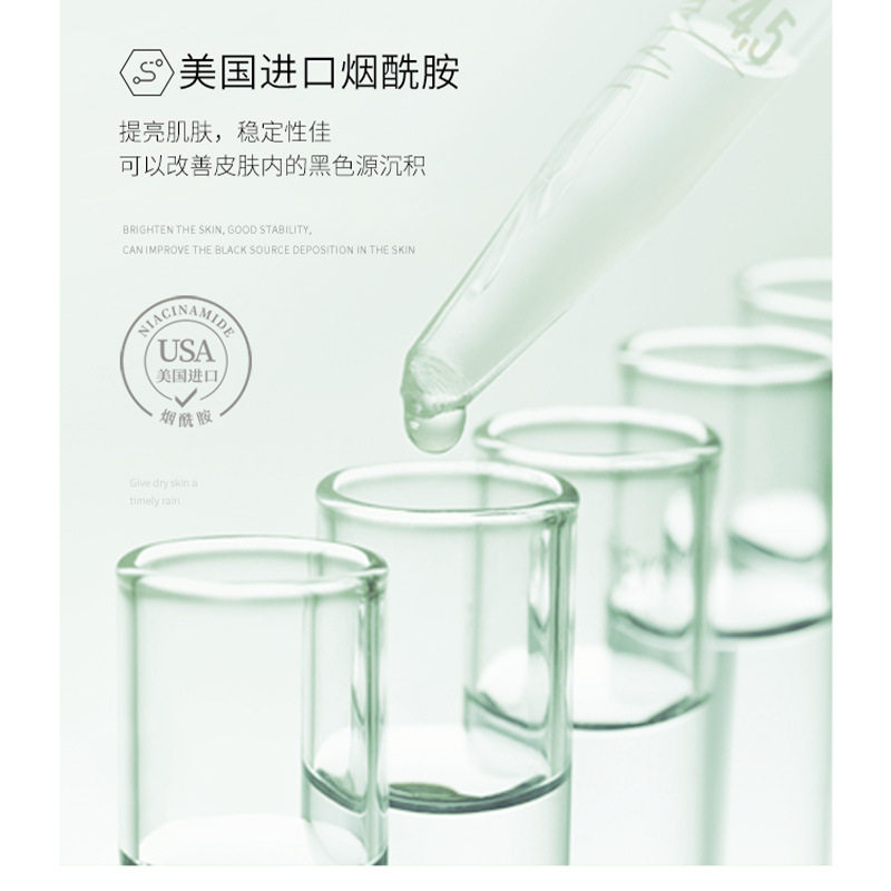 泊蝶丝瓜爽肤水肌肤补水保湿面部护理润肤水