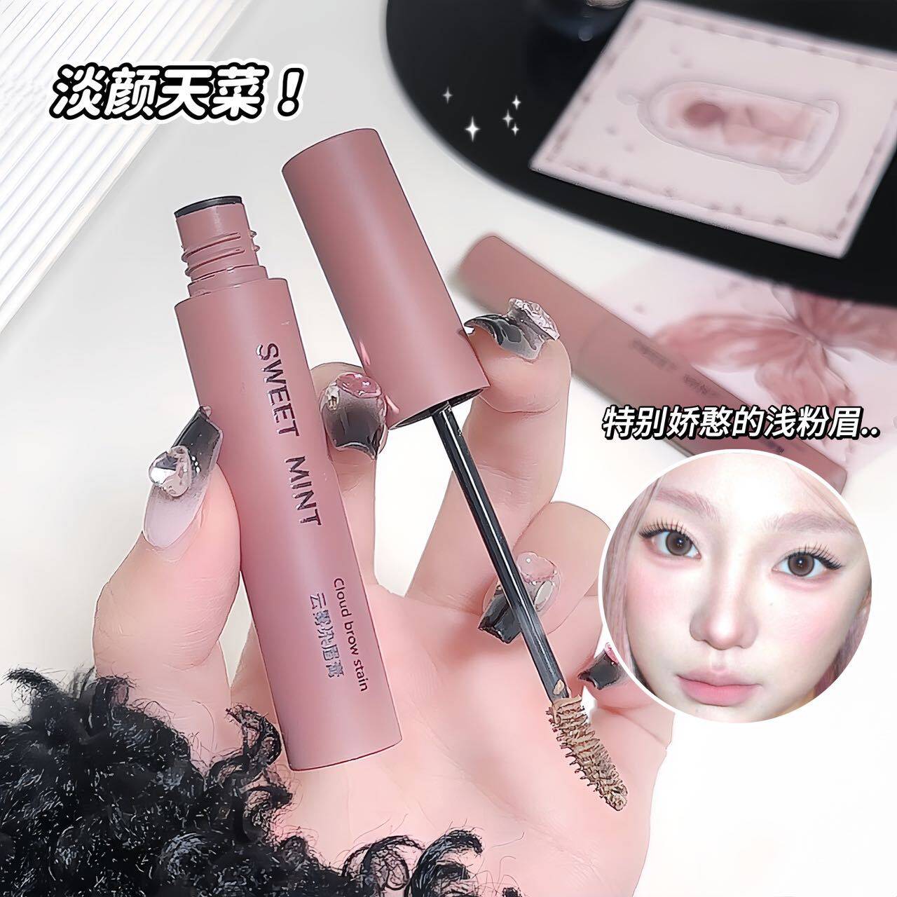 新款推荐云雾染眉膏女自然浅棕色持久防汗不晕染野生眉雾感持妆