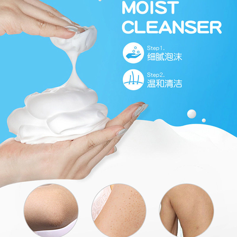 飘婷牛奶润滑嫩肤沐浴露深层清洁沐浴乳呵护不紧绷沐浴液