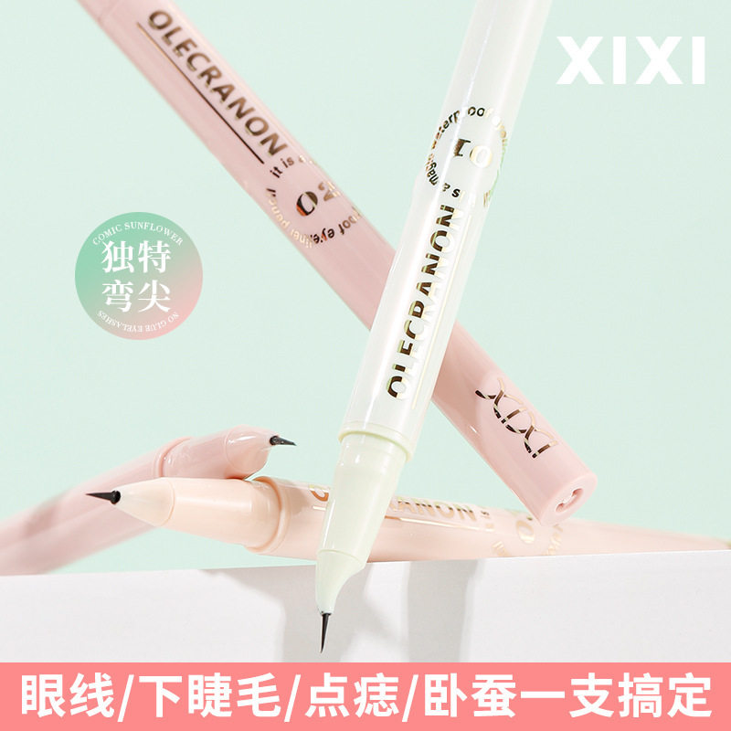 新款推荐彩妆控墨焦点弯尖眼线笔纤细防水不晕染睫毛下至卧蚕