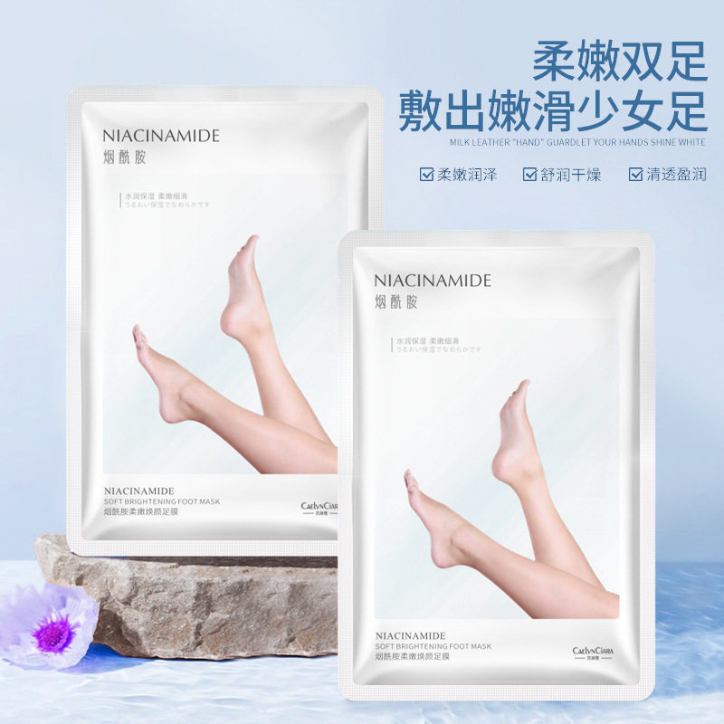 新款推荐酰胺脚膜去死皮滋润脚后跟干裂膜去角质嫩肤美保