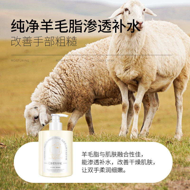绵羊油护手霜500g 伴手礼补水保湿手部护理大容量护手霜
